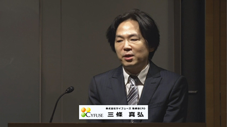 株式会社サイフューズ（4892）