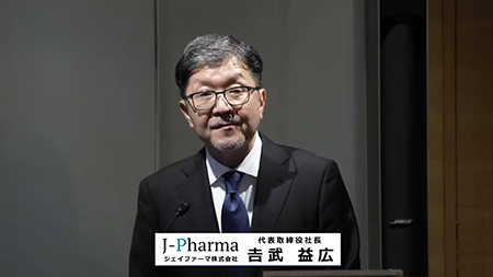 ジェイファーマ株式会社（520A）