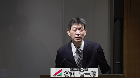 アズワン株式会社（7476）