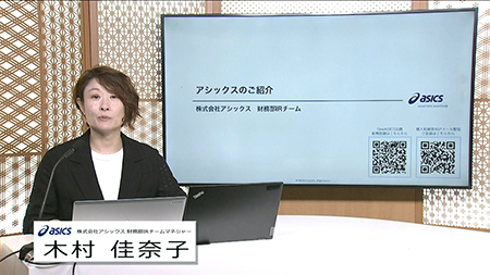 株式会社アシックス（7936）