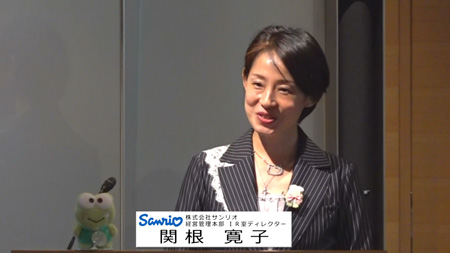 株式会社サンリオ（8136）