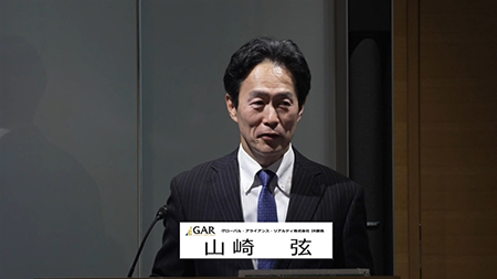 グローバル・ワン不動産投資法人（8958）
