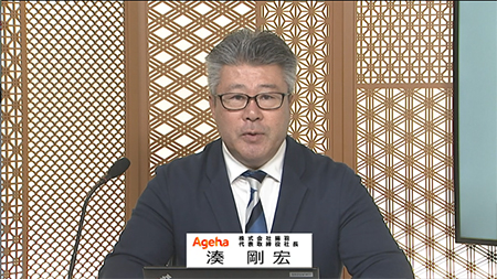 株式会社揚羽（9330）