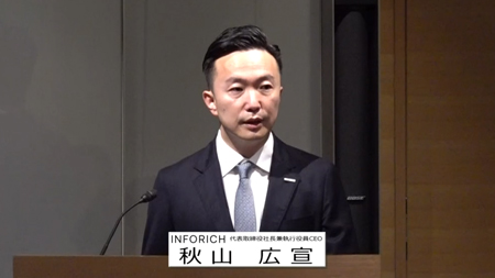 株式会社INFORICH（9338）