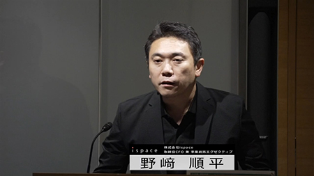 株式会社ispace（9348）