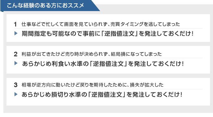 こんな経験のある方におススメ