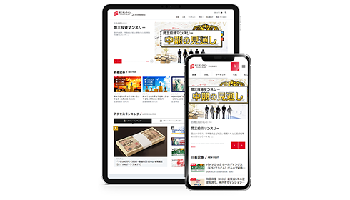 投資情報局のイメージ画像