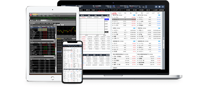 岡三ネットトレーダーWEB2のイメージ画像
