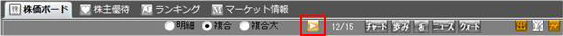 チャートの期間はかなり自由に変更できます