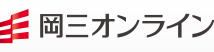 岡三オンライン