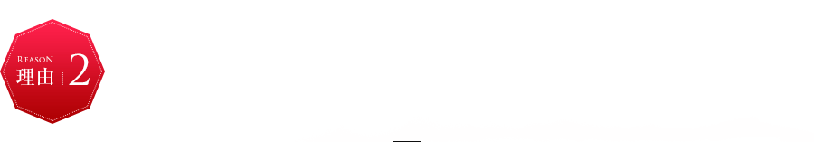 勝つための機能が満載！高機能取引ツールが無料で使えます