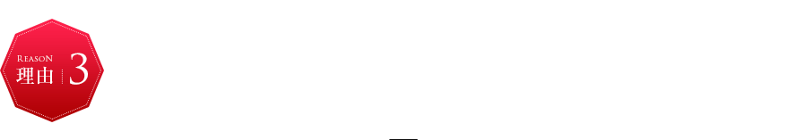 投資家を強力にサポート「相場のプロ」が発信する！豊富な投資情報