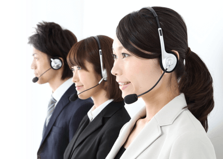 コンタクトセンター