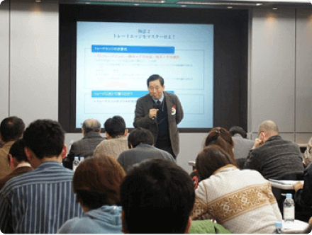 小次郎講師セミナー風景