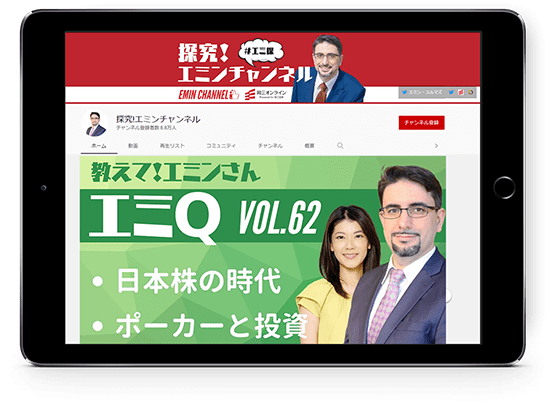 人気講師の動画