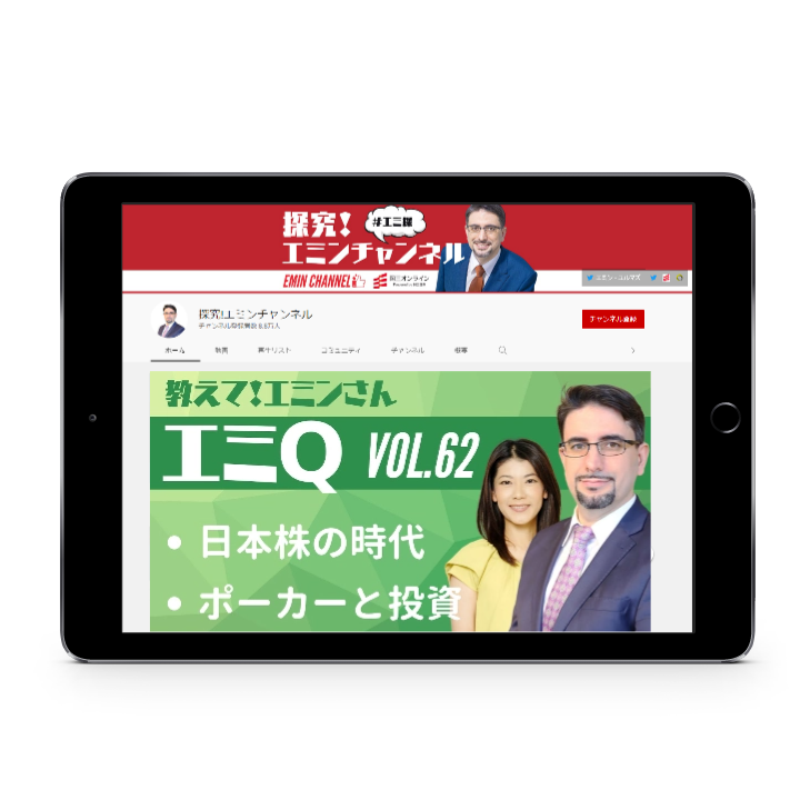 人気講師の動画