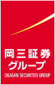 岡三証券グループロゴ