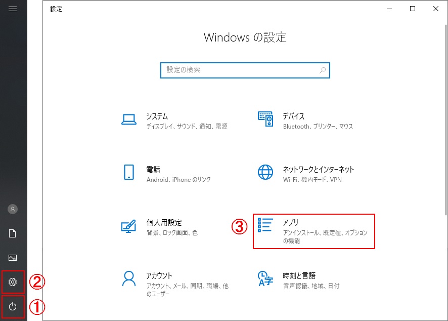 岡三rssをインストールできないお客さま Office 16 動作推奨環境 Excelでシステムトレード 岡三rss