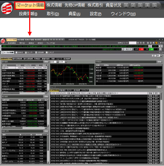 マーケット情報