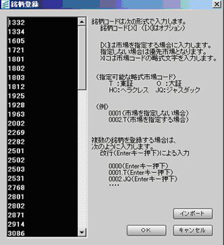 そこにペースト(Ctrl+v)してください。