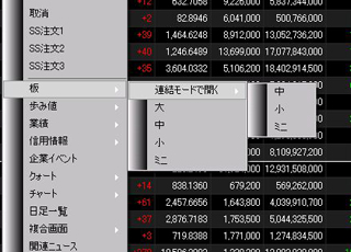 連結モードで開く
