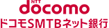 ドコモSMTBネット銀行