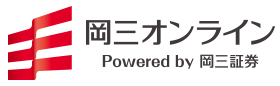岡三オンライン証券