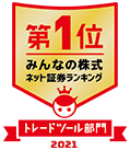 みんかぶ
