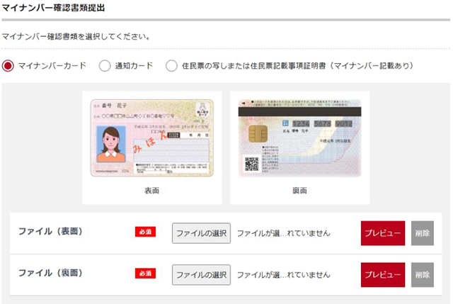 画像をアップロード