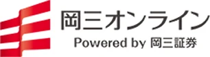岡三オンライン