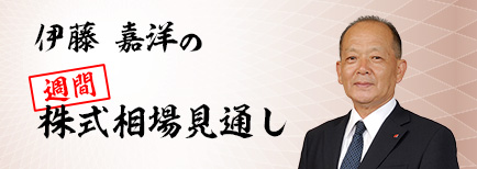 投資情報 マーケット ネット証券会社なら岡三オンライン証券